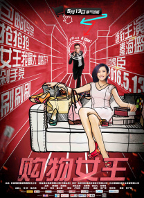 女性朋友3-2020